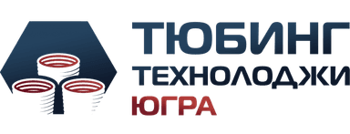 ООО «ТЮБИНГ ТЕХНОЛОДЖИ ЮГРА»